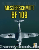 _messerschmitt-bf-109-medium.gif
