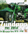 _zuendapp-motorbuch-medium.gif