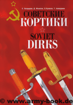 _russ-marineblankwaffen-medium.gif _russ-marineblankwaffen-medium.gif