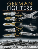 _german-filghters1-medium.gif