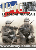le-soldat-francais-bd-1-medium.gif