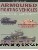 55_armouredfightingvehicles-medium.jpg